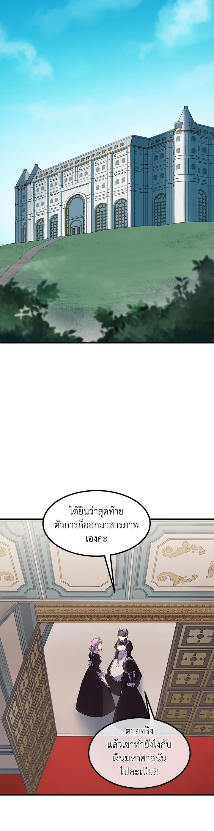 Manga-lc-com อ่านมังงะ อ่านการ์ตูน ออนไลน์ ฟรี How the Pro in His Past Life Sucks the Sweet Honey ตอนที่ 1 2 3 4 5 6 7 8 9 10 11 12 13 14 ฟรี ไม่มีโฆษณา Manga-lc - อ่าน มังงะ อ่าน การ์ตูน ออนไลน์ อ่านมังงะ ฟรี