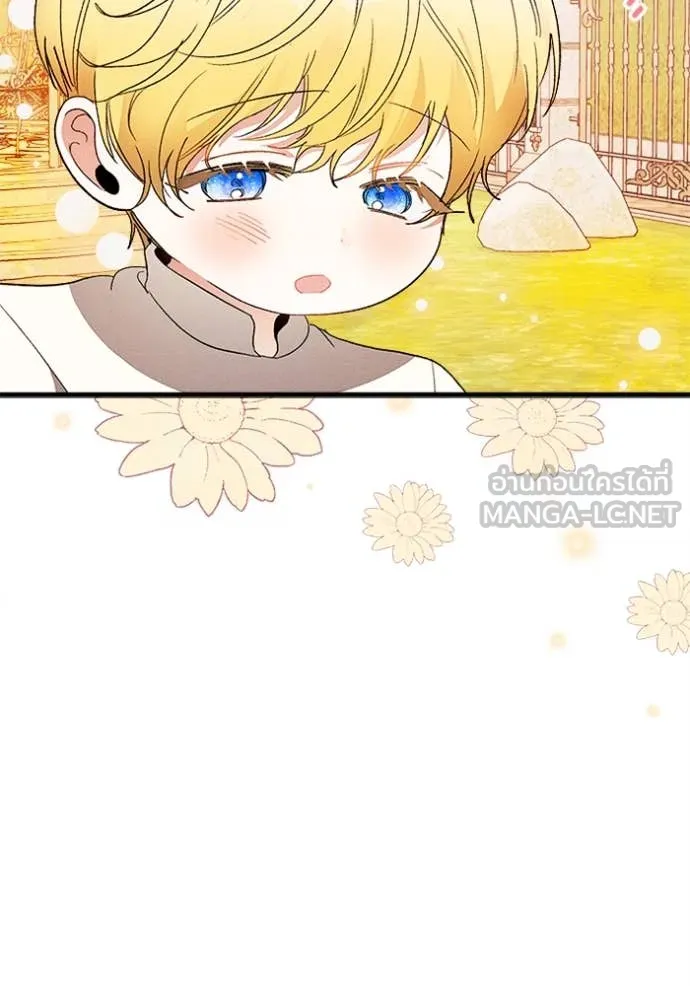 รักนะคะ ป๊ะป๋า ตอนที่ 27 รูปที่ 21