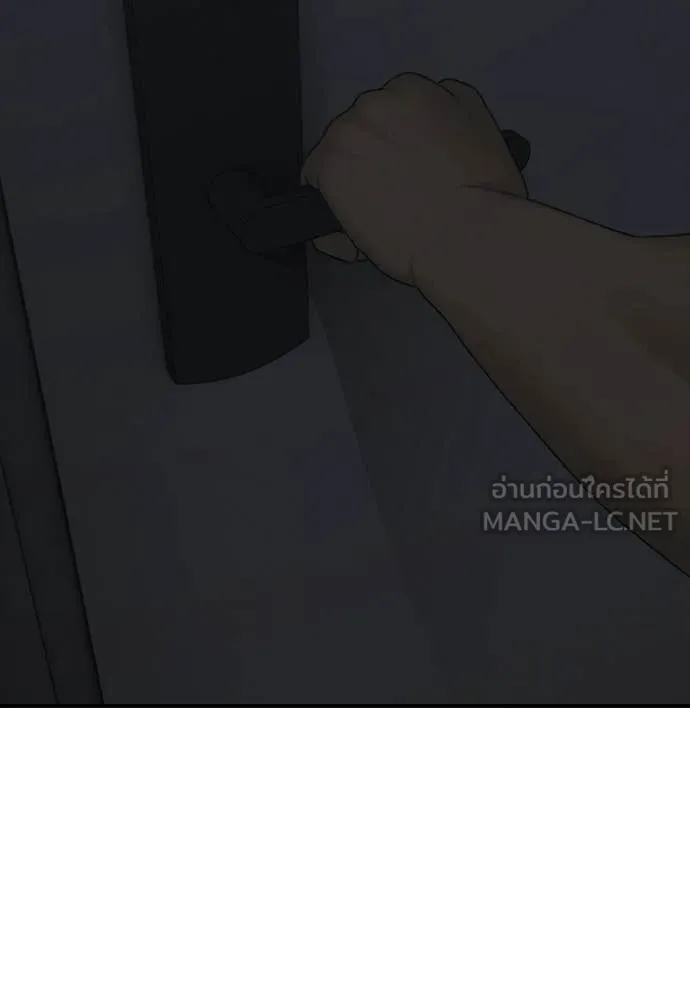 ผู้กล้าฝ่า ตอนที่ 42 รูปที่ 70