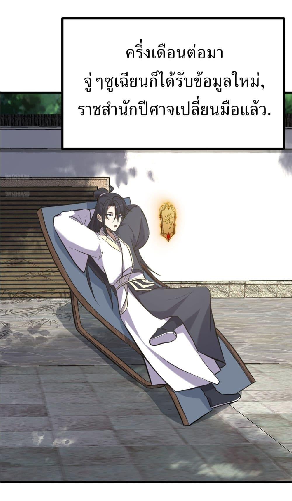 Manga-lc-com อ่านมังงะ อ่านการ์ตูน ออนไลน์ ฟรี Invincible After a Hundred Years of Seclusion ตอนที่ 1 2 3 4 5 6 7 8 9 10 11 12 13 14 ฟรี ไม่มีโฆษณา Manga-lc - อ่าน มังงะ อ่าน การ์ตูน ออนไลน์ อ่านมังงะ ฟรี