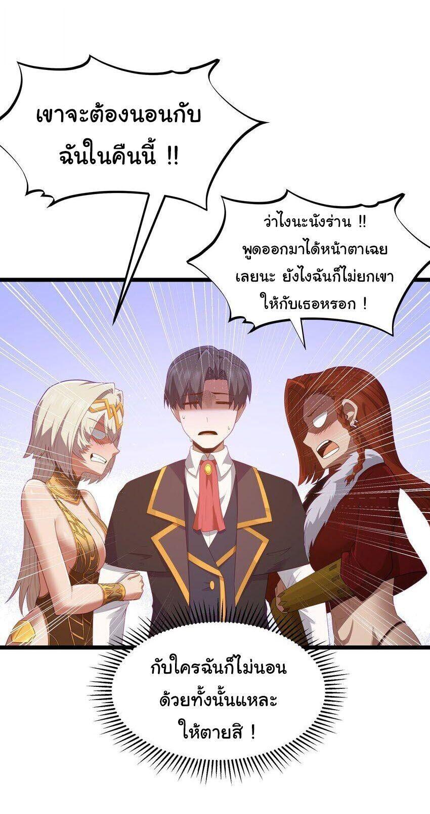Manga-lc-com อ่านมังงะ อ่านการ์ตูน ออนไลน์ ฟรี This Hero is a Money Supremacist ตอนที่ 1 2 3 4 5 6 7 8 9 10 11 12 13 14 ฟรี ไม่มีโฆษณา Manga-lc - อ่าน มังงะ อ่าน การ์ตูน ออนไลน์ อ่านมังงะ ฟรี