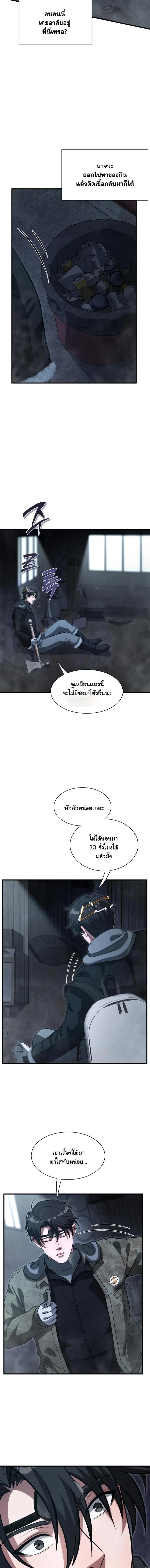 Manga-lc-com อ่านมังงะ อ่านการ์ตูน ออนไลน์ ฟรี Office Worker in the Ice Age Apocalypse ตอนที่ 1 2 3 4 5 6 7 8 9 10 11 12 13 14 ฟรี ไม่มีโฆษณา Manga-lc - อ่าน มังงะ อ่าน การ์ตูน ออนไลน์ อ่านมังงะ ฟรี