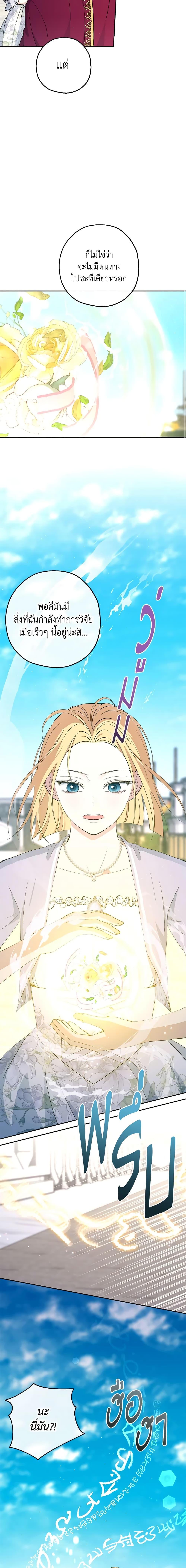 Manga-lc-com อ่านมังงะ อ่านการ์ตูน ออนไลน์ ฟรี Monster Princess ตอนที่ 1 2 3 4 5 6 7 8 9 10 11 12 13 14 ฟรี ไม่มีโฆษณา Manga-lc - อ่าน มังงะ อ่าน การ์ตูน ออนไลน์ อ่านมังงะ ฟรี