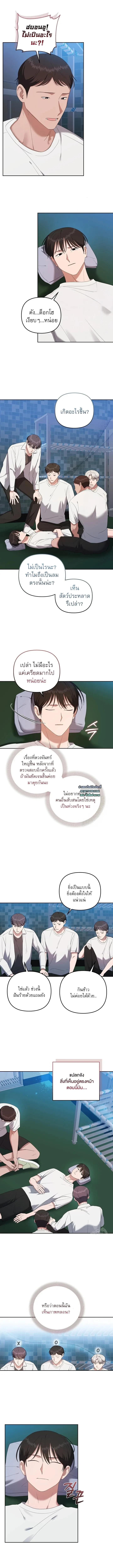 Manga-lc-com อ่านมังงะ อ่านการ์ตูน ออนไลน์ ฟรี Surviving the Ruined World ตอนที่ 1 2 3 4 5 6 7 8 9 10 11 12 13 14 ฟรี ไม่มีโฆษณา Manga-lc - อ่าน มังงะ อ่าน การ์ตูน ออนไลน์ อ่านมังงะ ฟรี