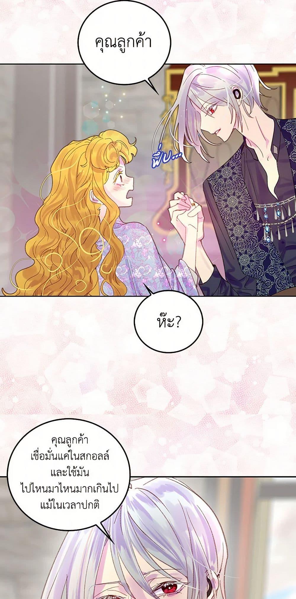 Manga-lc-com อ่านมังงะ อ่านการ์ตูน ออนไลน์ ฟรี Miss Not-So Sidekick ตอนที่ 1 2 3 4 5 6 7 8 9 10 11 12 13 14 ฟรี ไม่มีโฆษณา Manga-lc - อ่าน มังงะ อ่าน การ์ตูน ออนไลน์ อ่านมังงะ ฟรี