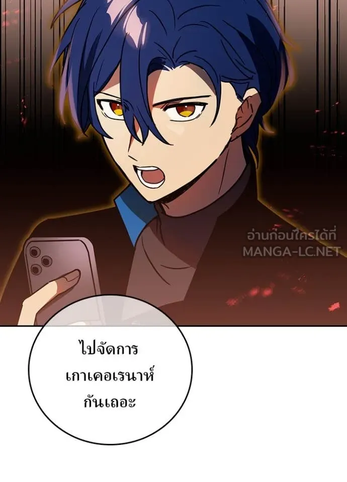 เป้าหมายครั้งที่ 2 ตอนที่ 72 รูปที่ 50
