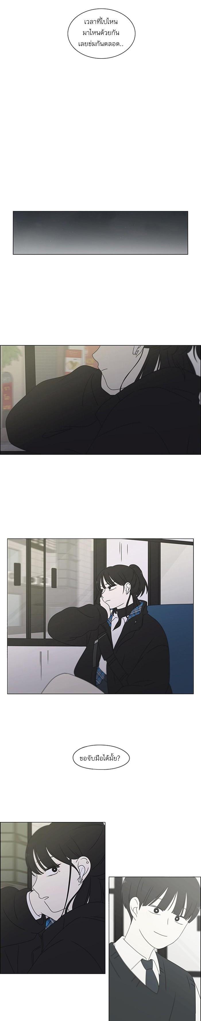 Manga-lc-com อ่านมังงะ อ่านการ์ตูน ออนไลน์ ฟรี Love Revolution รักนี้ต้องปฏิวัติ ตอนที่ 1 2 3 4 5 6 7 8 9 10 11 12 13 14 ฟรี ไม่มีโฆษณา Manga-lc - อ่าน มังงะ อ่าน การ์ตูน ออนไลน์ อ่านมังงะ ฟรี