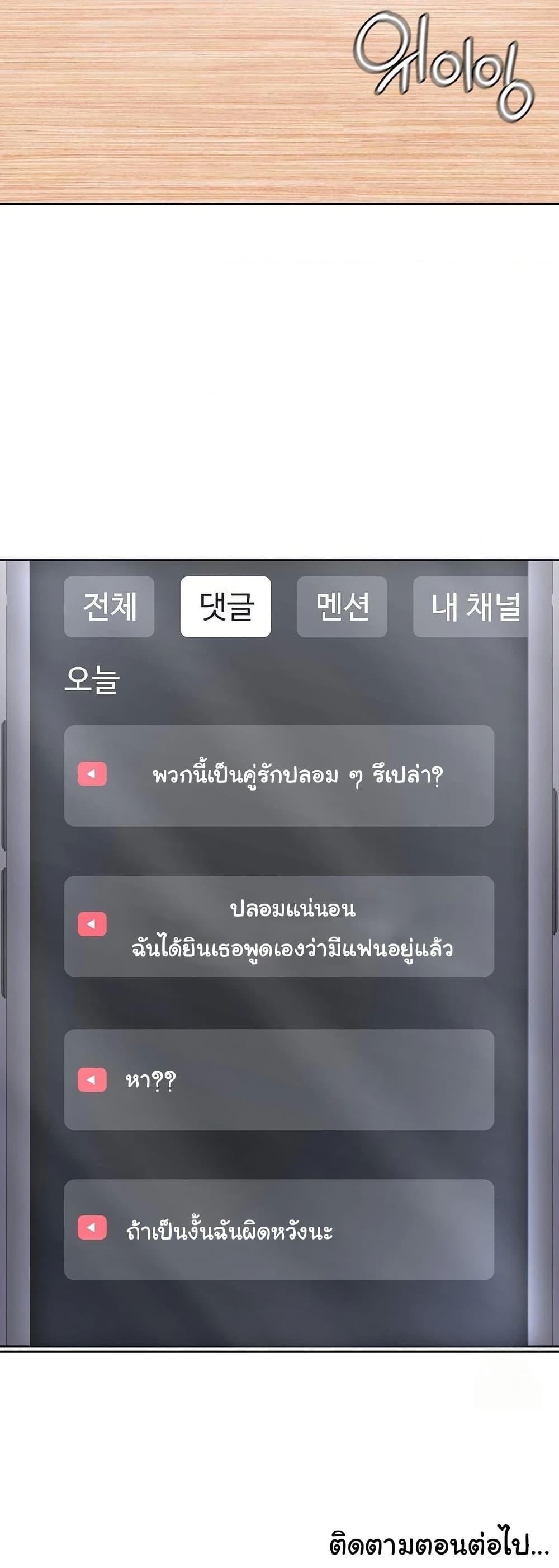 Doujin-Lc- อ่าน โดจิน มังฮวา เกาหลี ญี่ปุ่น จีน แปลไทย No Uploads ตอนที่ 1 2 3 4 5 6 7 8 9 10 11 12 13 14 ฟรี ไม่มีโฆษณา อ่าน โดจิน Manhwa เกาหลี ญี่ปุ่น จีน เรามีครบ คัดมาให้เน้นๆ โดจิน 18+ รับประกันความฟินโดย  Doujin Lc