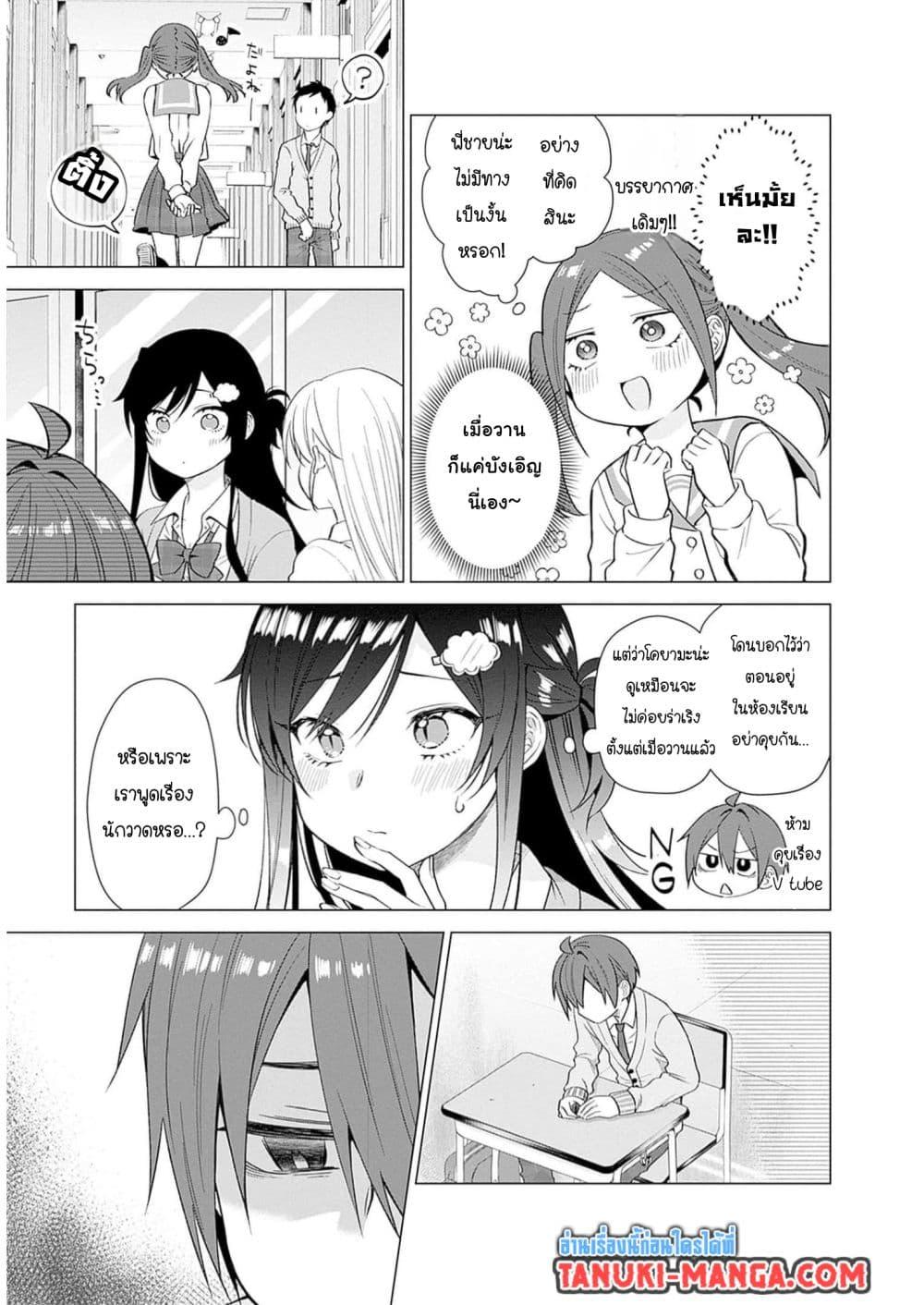 Manga-lc-com อ่านมังงะ อ่านการ์ตูน ออนไลน์ ฟรี VTuber wa Mama Naranai! ตอนที่ 1 2 3 4 5 6 7 8 9 10 11 12 13 14 ฟรี ไม่มีโฆษณา Manga-lc - อ่าน มังงะ อ่าน การ์ตูน ออนไลน์ อ่านมังงะ ฟรี