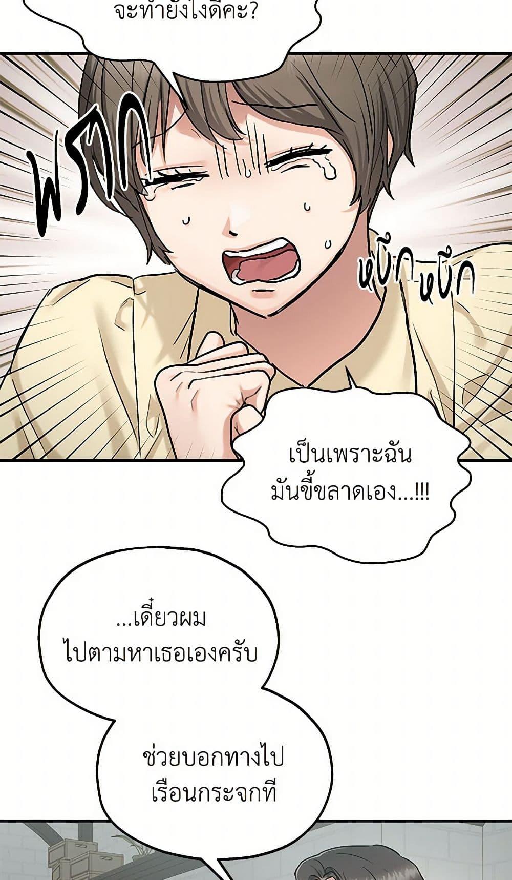 Manga-lc-com อ่านมังงะ อ่านการ์ตูน ออนไลน์ ฟรี Two Heirs ตอนที่ 1 2 3 4 5 6 7 8 9 10 11 12 13 14 ฟรี ไม่มีโฆษณา Manga-lc - อ่าน มังงะ อ่าน การ์ตูน ออนไลน์ อ่านมังงะ ฟรี