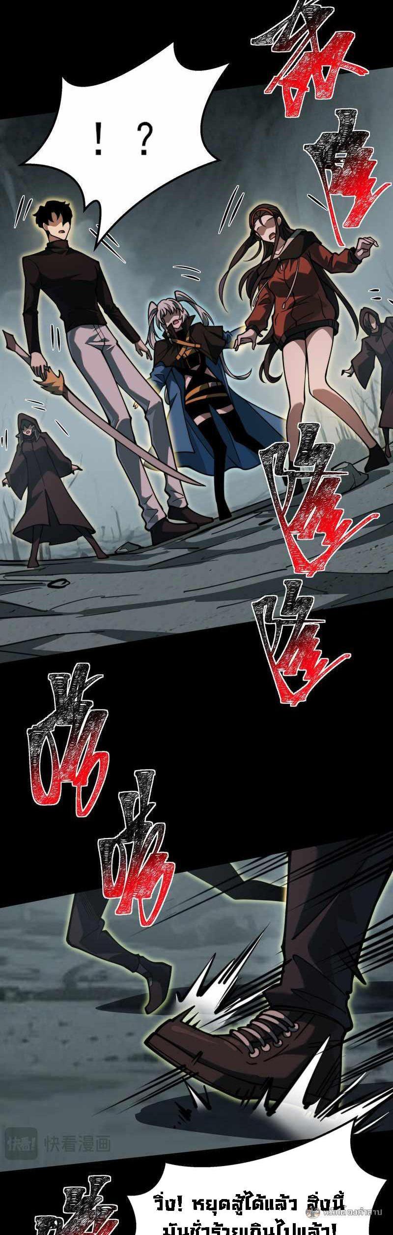 Manga-lc-com อ่านมังงะ อ่านการ์ตูน ออนไลน์ ฟรี After breaking up with the school beauty, I became a martial arts master ตอนที่ 1 2 3 4 5 6 7 8 9 10 11 12 13 14 ฟรี ไม่มีโฆษณา Manga-lc - อ่าน มังงะ อ่าน การ์ตูน ออนไลน์ อ่านมังงะ ฟรี