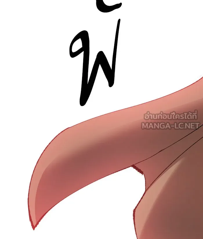 ยอดคนเลเวลทะลุ ตอนที่ 66 ศึกล้อมโซล (2) รูปที่ 174