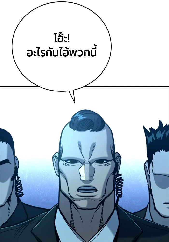 มือพิพากษา ตอนที่ 35 รูปที่ 32