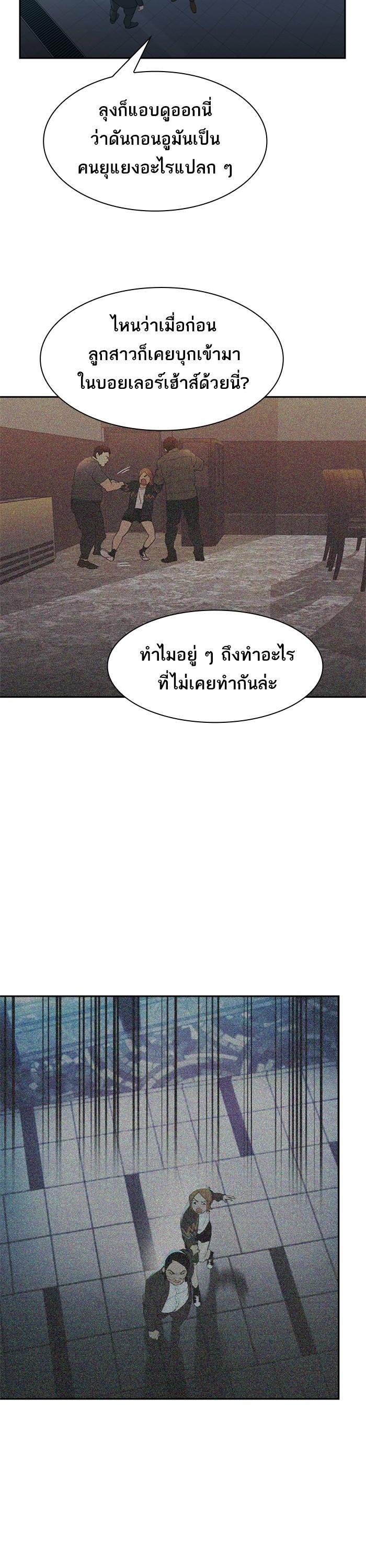 Manga-lc-com อ่านมังงะ อ่านการ์ตูน ออนไลน์ ฟรี The World Is Money and Power กลโกงโลกพนัน ตอนที่ 1 2 3 4 5 6 7 8 9 10 11 12 13 14 ฟรี ไม่มีโฆษณา Manga-lc - อ่าน มังงะ อ่าน การ์ตูน ออนไลน์ อ่านมังงะ ฟรี