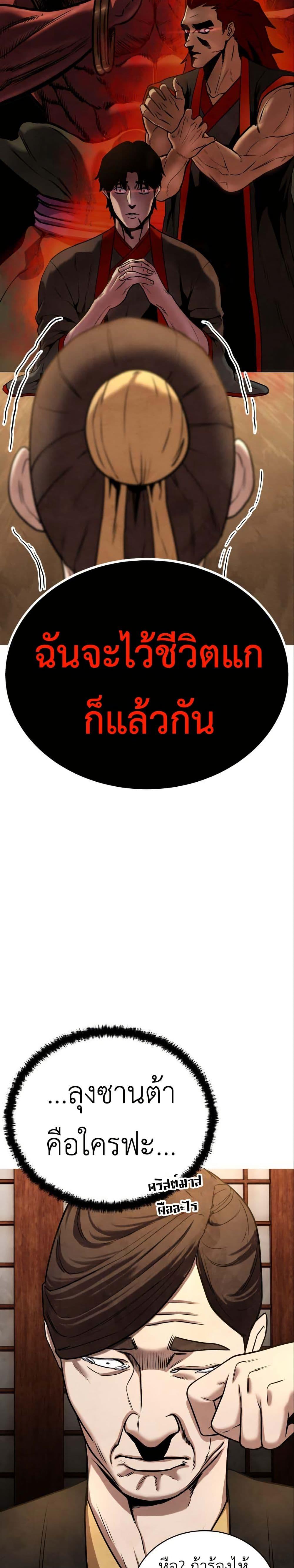 Manga-lc-com อ่านมังงะ อ่านการ์ตูน ออนไลน์ ฟรี Guest Gun ตอนที่ 1 2 3 4 5 6 7 8 9 10 11 12 13 14 ฟรี ไม่มีโฆษณา Manga-lc - อ่าน มังงะ อ่าน การ์ตูน ออนไลน์ อ่านมังงะ ฟรี