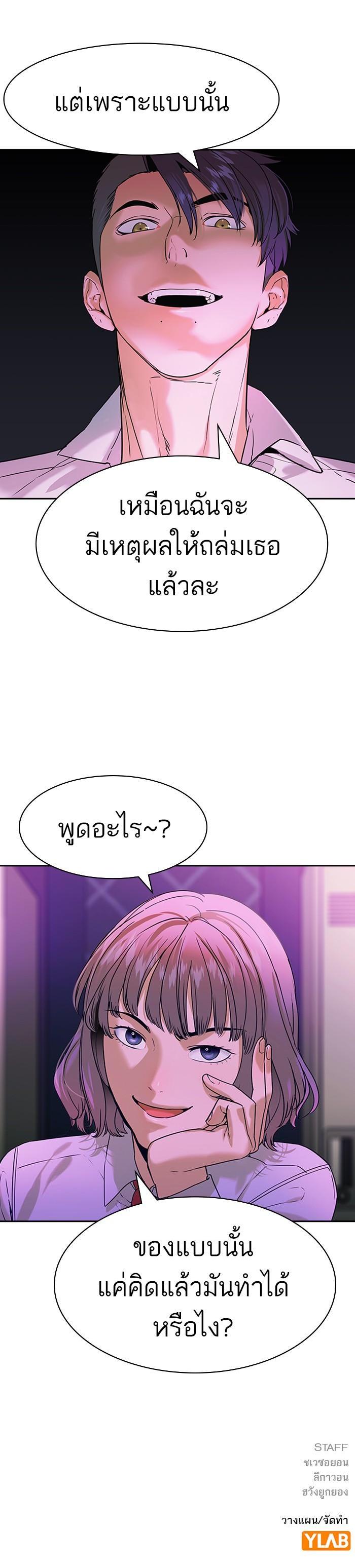 Manga-lc-com อ่านมังงะ อ่านการ์ตูน ออนไลน์ ฟรี The World Is Money and Power กลโกงโลกพนัน ตอนที่ 1 2 3 4 5 6 7 8 9 10 11 12 13 14 ฟรี ไม่มีโฆษณา Manga-lc - อ่าน มังงะ อ่าน การ์ตูน ออนไลน์ อ่านมังงะ ฟรี