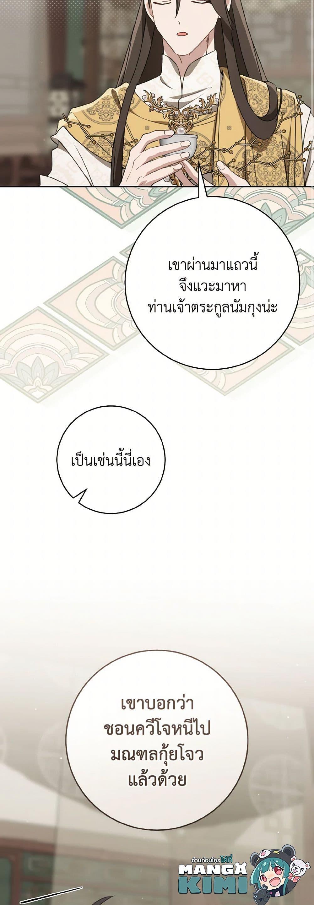 Manga-lc-com อ่านมังงะ อ่านการ์ตูน ออนไลน์ ฟรี I Became the Despised Granddaughter of the Powerful Martial Arts Family ตอนที่ 1 2 3 4 5 6 7 8 9 10 11 12 13 14 ฟรี ไม่มีโฆษณา Manga-lc - อ่าน มังงะ อ่าน การ์ตูน ออนไลน์ อ่านมังงะ ฟรี