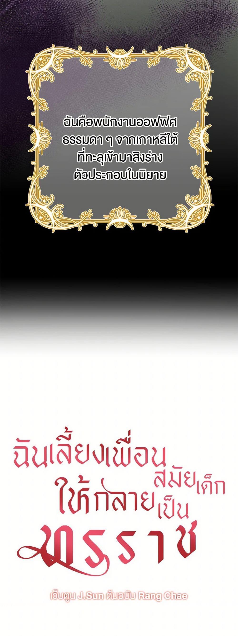 Manga-lc-com อ่านมังงะ อ่านการ์ตูน ออนไลน์ ฟรี My BFF is a Tyrant in Training ตอนที่ 1 2 3 4 5 6 7 8 9 10 11 12 13 14 ฟรี ไม่มีโฆษณา Manga-lc - อ่าน มังงะ อ่าน การ์ตูน ออนไลน์ อ่านมังงะ ฟรี