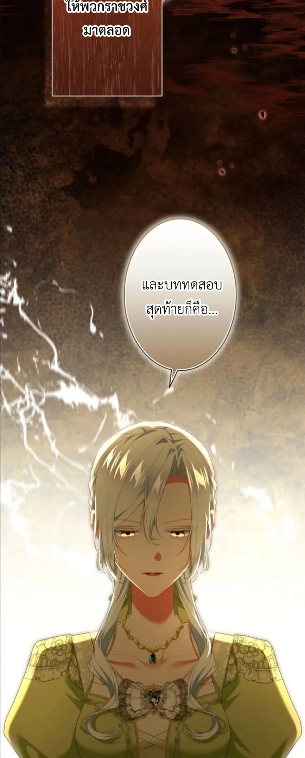 Manga-lc-com อ่านมังงะ อ่านการ์ตูน ออนไลน์ ฟรี Behold The Perfect Villainess ตอนที่ 1 2 3 4 5 6 7 8 9 10 11 12 13 14 ฟรี ไม่มีโฆษณา Manga-lc - อ่าน มังงะ อ่าน การ์ตูน ออนไลน์ อ่านมังงะ ฟรี
