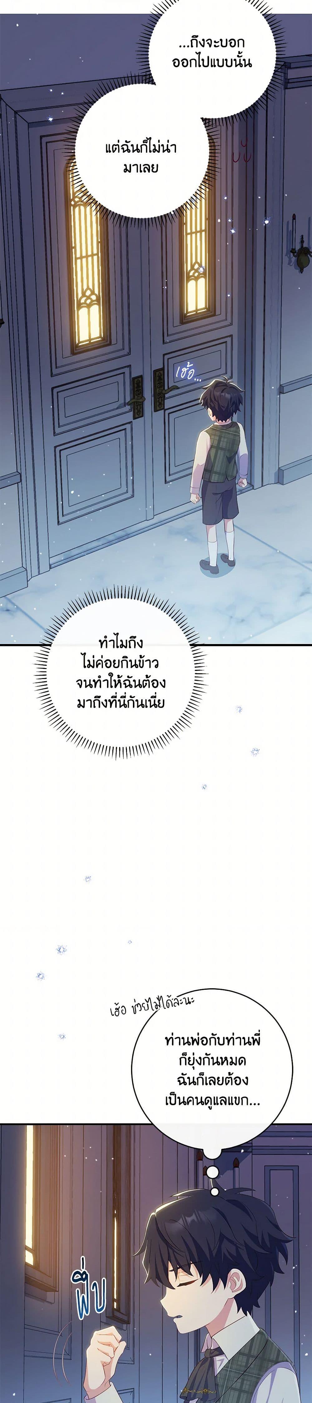 Manga-lc-com อ่านมังงะ อ่านการ์ตูน ออนไลน์ ฟรี I Became a Childhood Friend of the Obsessive Sub Male Lead ตอนที่ 1 2 3 4 5 6 7 8 9 10 11 12 13 14 ฟรี ไม่มีโฆษณา Manga-lc - อ่าน มังงะ อ่าน การ์ตูน ออนไลน์ อ่านมังงะ ฟรี