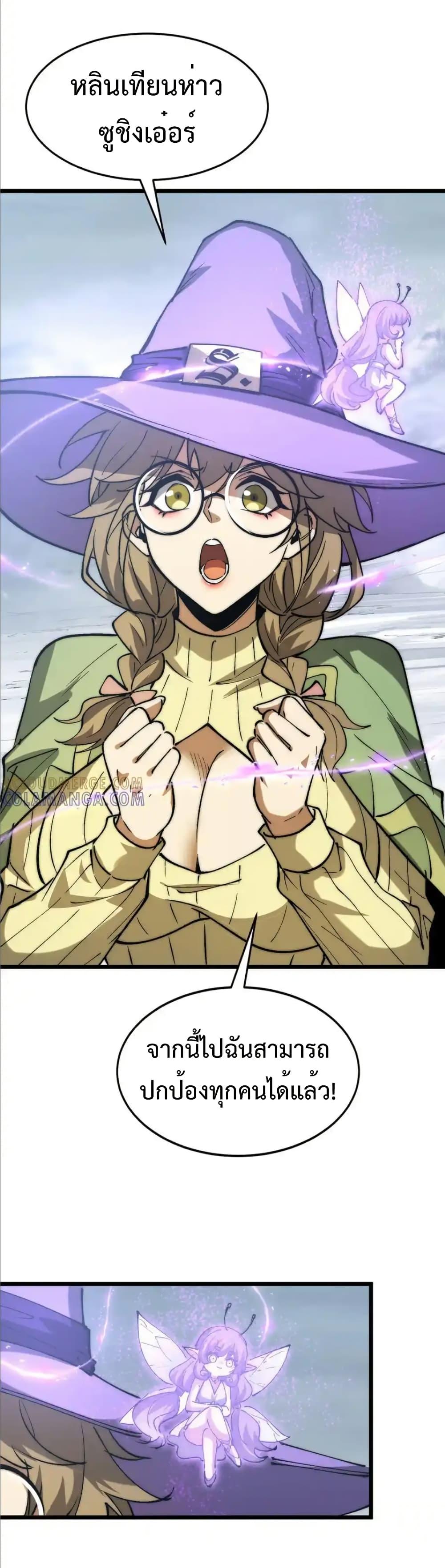 Manga-lc-com อ่านมังงะ อ่านการ์ตูน ออนไลน์ ฟรี Summon the devil, I am the abyss ตอนที่ 1 2 3 4 5 6 7 8 9 10 11 12 13 14 ฟรี ไม่มีโฆษณา Manga-lc - อ่าน มังงะ อ่าน การ์ตูน ออนไลน์ อ่านมังงะ ฟรี