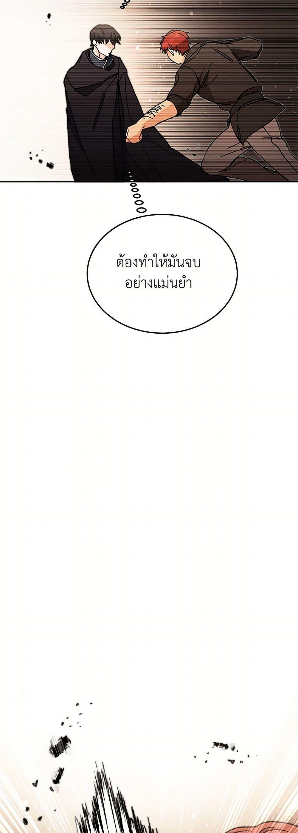 Manga-lc-com อ่านมังงะ อ่านการ์ตูน ออนไลน์ ฟรี I’ve Become the Villainous Empress of a Novel ตอนที่ 1 2 3 4 5 6 7 8 9 10 11 12 13 14 ฟรี ไม่มีโฆษณา Manga-lc - อ่าน มังงะ อ่าน การ์ตูน ออนไลน์ อ่านมังงะ ฟรี