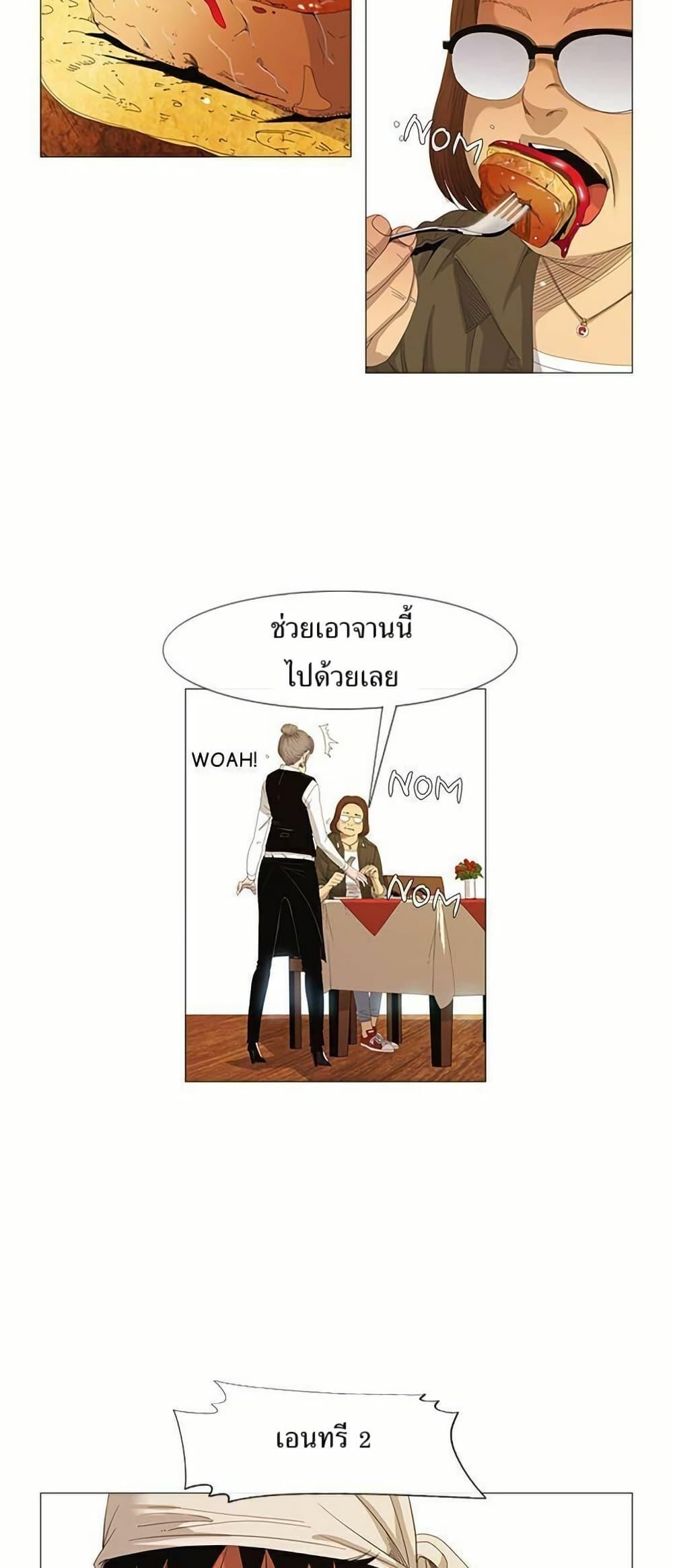 Manga-lc-com อ่านมังงะ อ่านการ์ตูน ออนไลน์ ฟรี Michelin Star ตอนที่ 1 2 3 4 5 6 7 8 9 10 11 12 13 14 ฟรี ไม่มีโฆษณา Manga-lc - อ่าน มังงะ อ่าน การ์ตูน ออนไลน์ อ่านมังงะ ฟรี