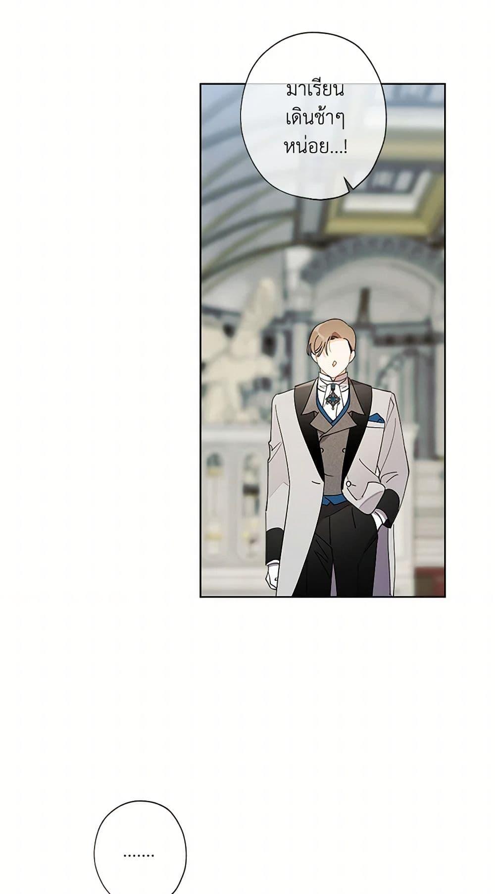 Manga-lc-com อ่านมังงะ อ่านการ์ตูน ออนไลน์ ฟรี I Raised Cinderella Preciously ตอนที่ 1 2 3 4 5 6 7 8 9 10 11 12 13 14 ฟรี ไม่มีโฆษณา Manga-lc - อ่าน มังงะ อ่าน การ์ตูน ออนไลน์ อ่านมังงะ ฟรี