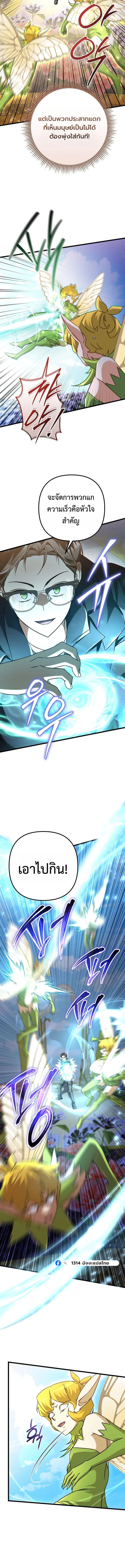 Manga-lc-com อ่านมังงะ อ่านการ์ตูน ออนไลน์ ฟรี The Regressed Extra Becomes a Genius ตอนที่ 1 2 3 4 5 6 7 8 9 10 11 12 13 14 ฟรี ไม่มีโฆษณา Manga-lc - อ่าน มังงะ อ่าน การ์ตูน ออนไลน์ อ่านมังงะ ฟรี