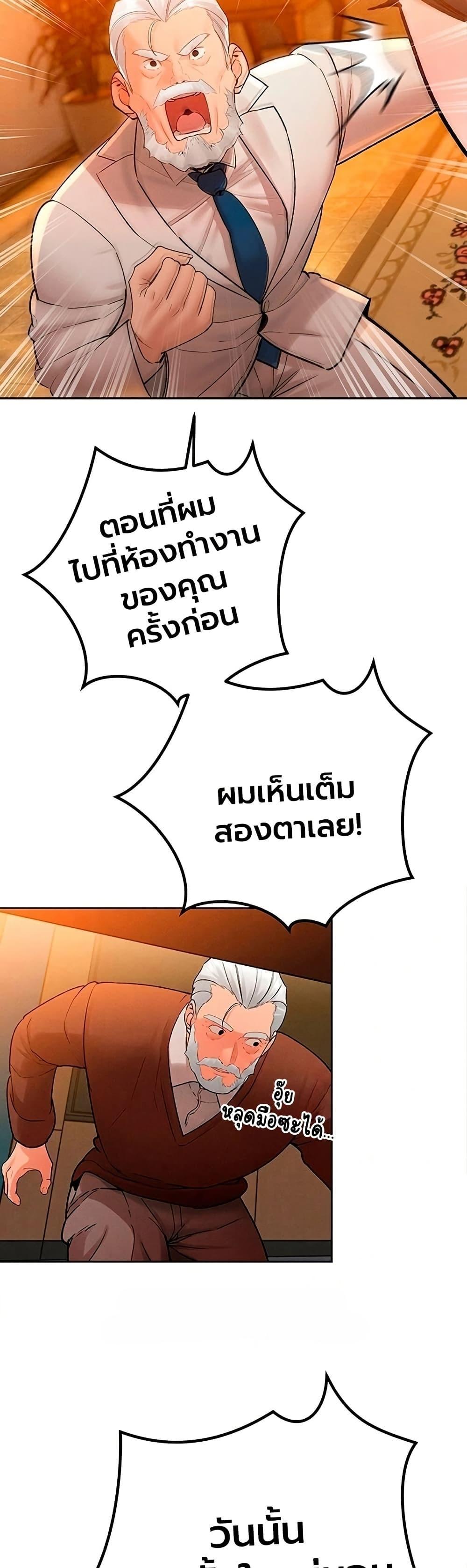 Doujin-Lc- อ่าน โดจิน มังฮวา เกาหลี ญี่ปุ่น จีน แปลไทย Father Is Eating ตอนที่ 1 2 3 4 5 6 7 8 9 10 11 12 13 14 ฟรี ไม่มีโฆษณา อ่าน โดจิน Manhwa เกาหลี ญี่ปุ่น จีน เรามีครบ คัดมาให้เน้นๆ โดจิน 18+ รับประกันความฟินโดย  Doujin Lc