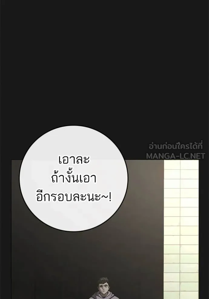 reality ตอนที่ 191 รูปที่ 39