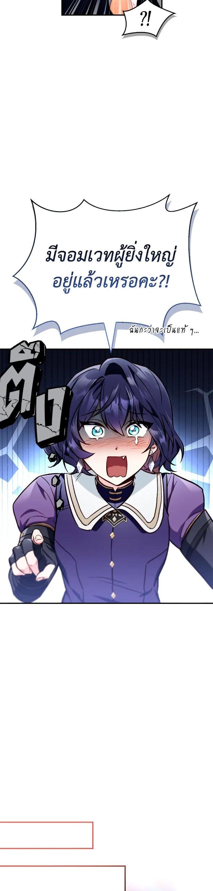 Manga-lc-com อ่านมังงะ อ่านการ์ตูน ออนไลน์ ฟรี Regressor Instruction Manual ตอนที่ 1 2 3 4 5 6 7 8 9 10 11 12 13 14 ฟรี ไม่มีโฆษณา Manga-lc - อ่าน มังงะ อ่าน การ์ตูน ออนไลน์ อ่านมังงะ ฟรี