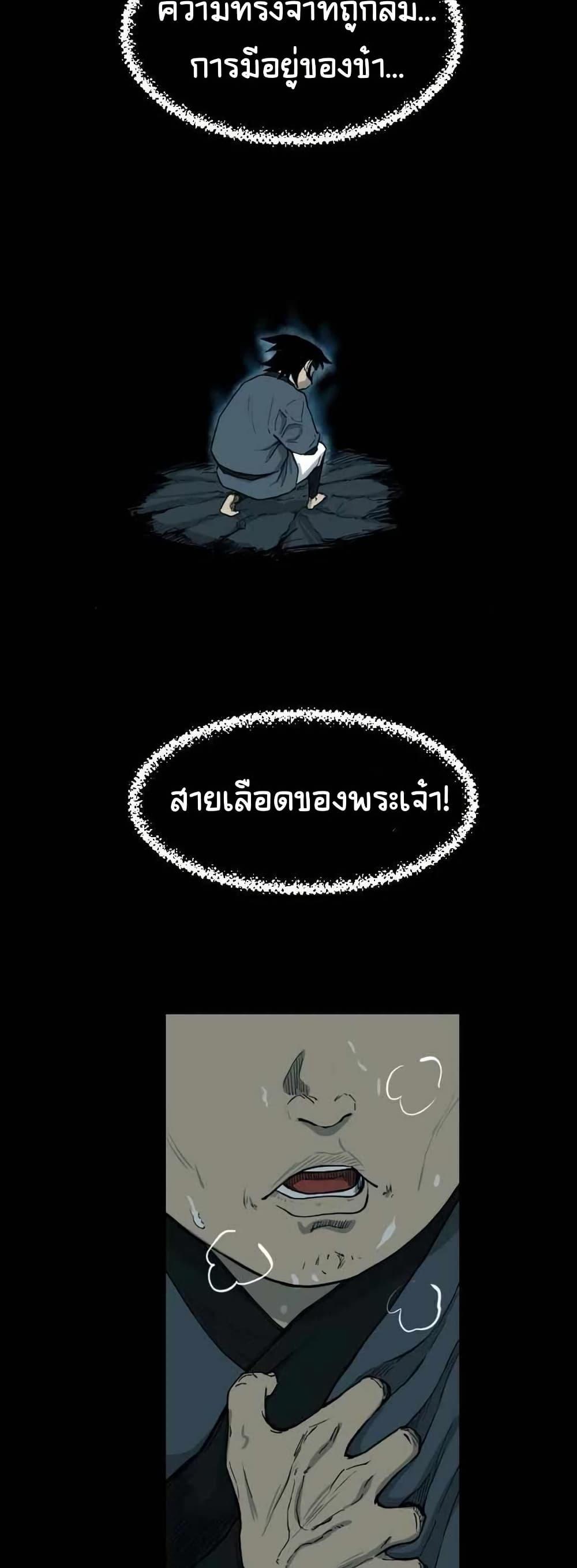 Manga-lc-com อ่านมังงะ อ่านการ์ตูน ออนไลน์ ฟรี The Demonic Warrior ตอนที่ 1 2 3 4 5 6 7 8 9 10 11 12 13 14 ฟรี ไม่มีโฆษณา Manga-lc - อ่าน มังงะ อ่าน การ์ตูน ออนไลน์ อ่านมังงะ ฟรี