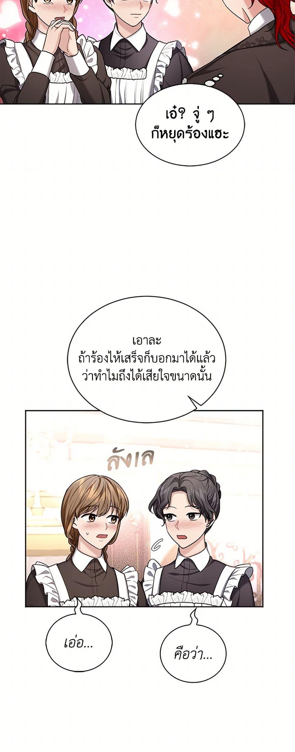 Manga-lc-com อ่านมังงะ อ่านการ์ตูน ออนไลน์ ฟรี The Duchess’s Contract Marriage ตอนที่ 1 2 3 4 5 6 7 8 9 10 11 12 13 14 ฟรี ไม่มีโฆษณา Manga-lc - อ่าน มังงะ อ่าน การ์ตูน ออนไลน์ อ่านมังงะ ฟรี