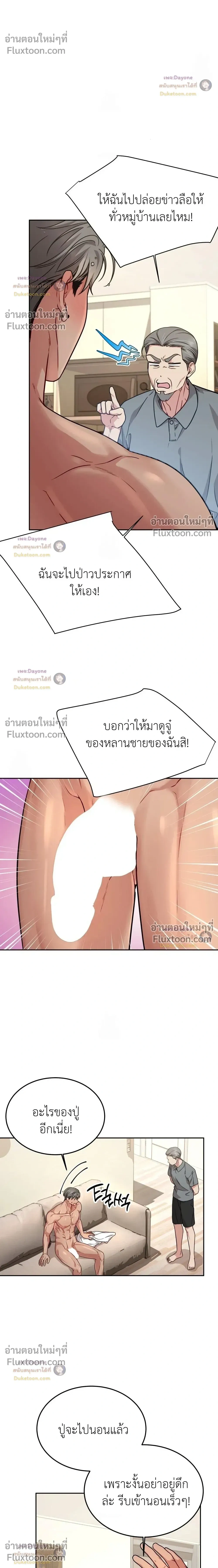 Doujin-Lc- อ่าน โดจิน มังฮวา เกาหลี ญี่ปุ่น จีน แปลไทย Want to be Obscene with Me อยากมันกับฉันมั้ย ตอนที่ 1 2 3 4 5 6 7 8 9 10 11 12 13 14 ฟรี ไม่มีโฆษณา อ่าน โดจิน Manhwa เกาหลี ญี่ปุ่น จีน เรามีครบ คัดมาให้เน้นๆ โดจิน 18+ รับประกันความฟินโดย  Doujin Lc