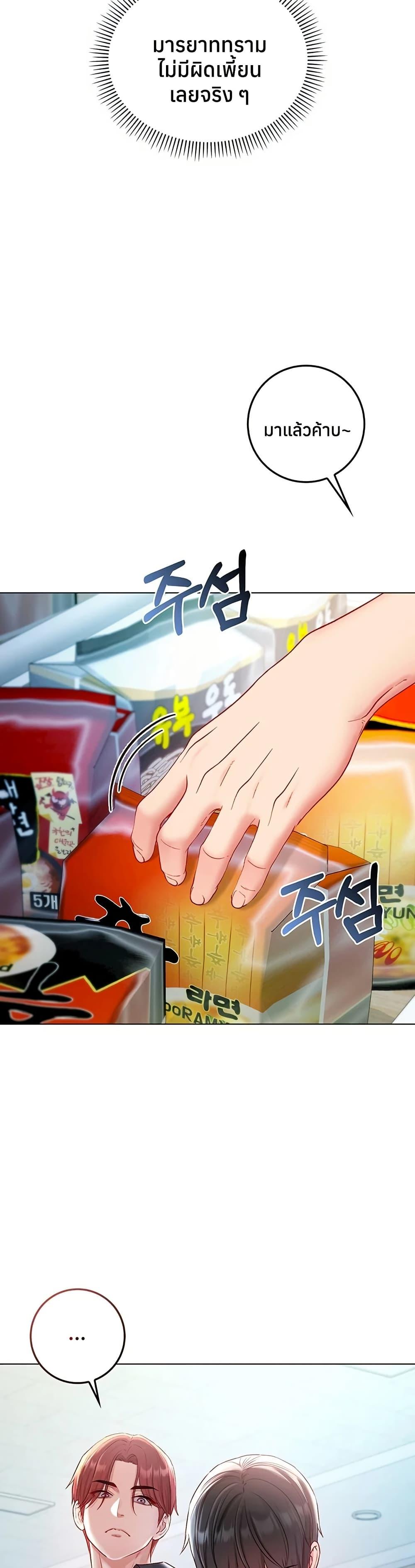 Doujin-Lc- อ่าน โดจิน มังฮวา เกาหลี ญี่ปุ่น จีน แปลไทย I Am a Vampire ตอนที่ 1 2 3 4 5 6 7 8 9 10 11 12 13 14 ฟรี ไม่มีโฆษณา อ่าน โดจิน Manhwa เกาหลี ญี่ปุ่น จีน เรามีครบ คัดมาให้เน้นๆ โดจิน 18+ รับประกันความฟินโดย  Doujin Lc