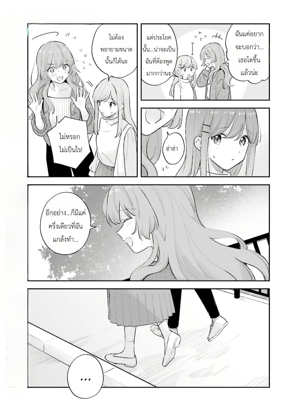 Manga-lc-com อ่านมังงะ อ่านการ์ตูน ออนไลน์ ฟรี Adachi to Shimamura (Yuzuhara Moke) ตอนที่ 1 2 3 4 5 6 7 8 9 10 11 12 13 14 ฟรี ไม่มีโฆษณา Manga-lc - อ่าน มังงะ อ่าน การ์ตูน ออนไลน์ อ่านมังงะ ฟรี