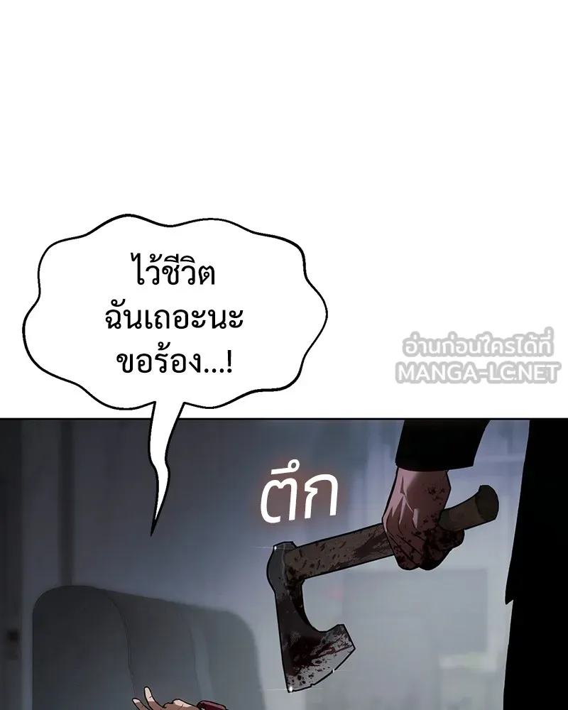 แบคXX ตอนที่ 40 รูปที่ 102