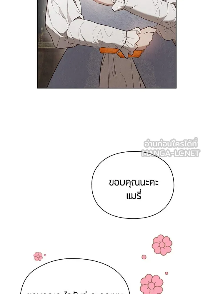 ลูกสาวตัวปลอมของท่านดยุก ตอนที่ 15 รูปที่ 81