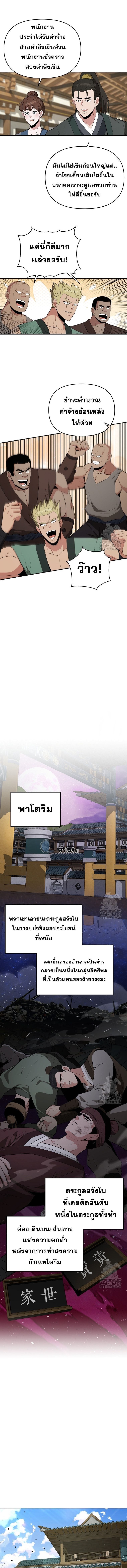 Manga-lc-com อ่านมังงะ อ่านการ์ตูน ออนไลน์ ฟรี The World’s Best Kunlun Tavern ตอนที่ 1 2 3 4 5 6 7 8 9 10 11 12 13 14 ฟรี ไม่มีโฆษณา Manga-lc - อ่าน มังงะ อ่าน การ์ตูน ออนไลน์ อ่านมังงะ ฟรี