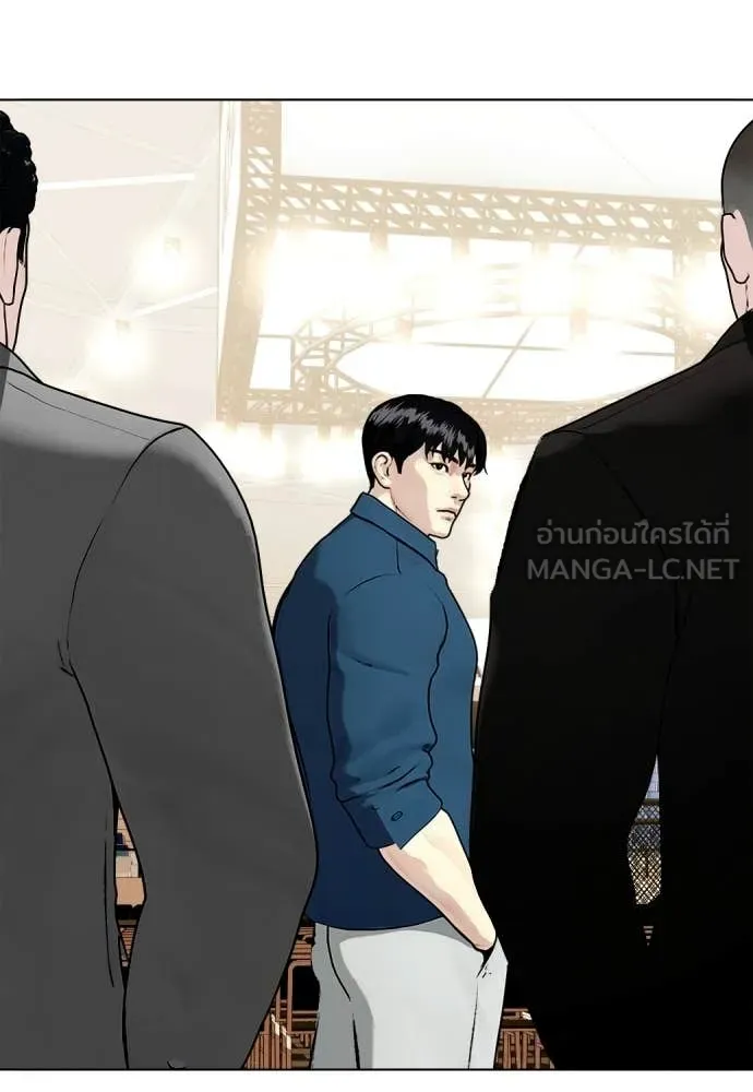 หมาหัวเน่า ตอนที่ 155 รูปที่ 57