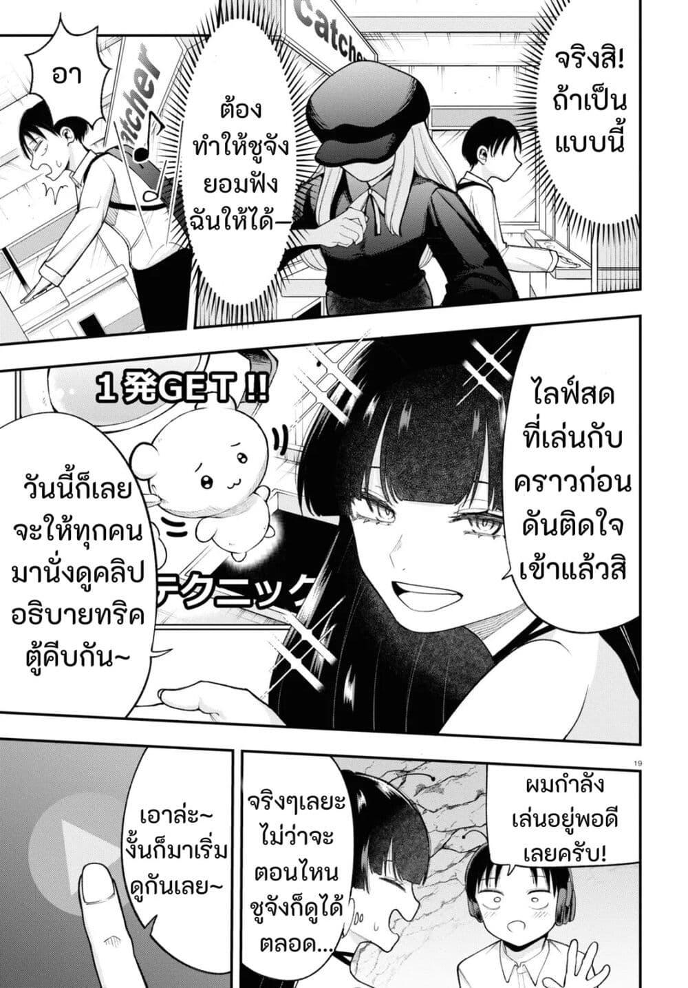 Manga-lc-com อ่านมังงะ อ่านการ์ตูน ออนไลน์ ฟรี Ano Ko ni Naisho no VTuber ตอนที่ 1 2 3 4 5 6 7 8 9 10 11 12 13 14 ฟรี ไม่มีโฆษณา Manga-lc - อ่าน มังงะ อ่าน การ์ตูน ออนไลน์ อ่านมังงะ ฟรี