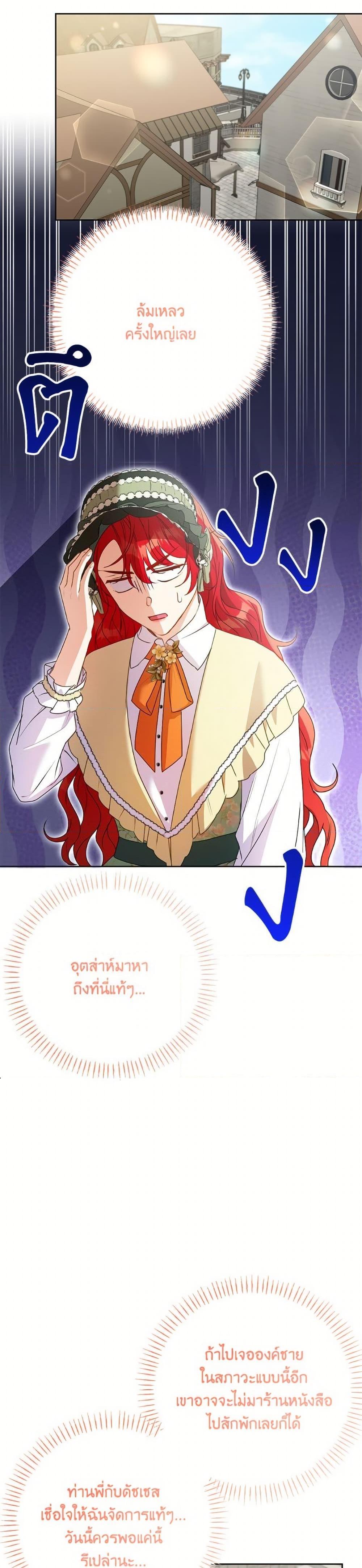 Manga-lc-com อ่านมังงะ อ่านการ์ตูน ออนไลน์ ฟรี I Thought You Were a Time-Limited Husband ตอนที่ 1 2 3 4 5 6 7 8 9 10 11 12 13 14 ฟรี ไม่มีโฆษณา Manga-lc - อ่าน มังงะ อ่าน การ์ตูน ออนไลน์ อ่านมังงะ ฟรี