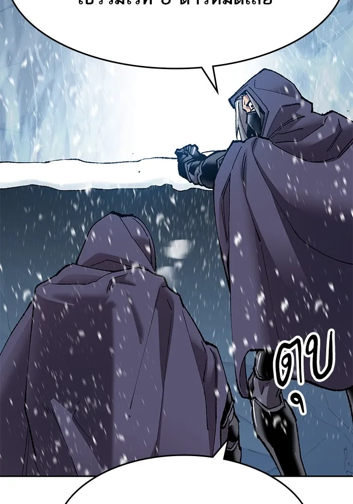 ยอดคนเลเวลทะลุ ตอนที่ 11 การเคลื่อนไหว (1) รูปที่ 53