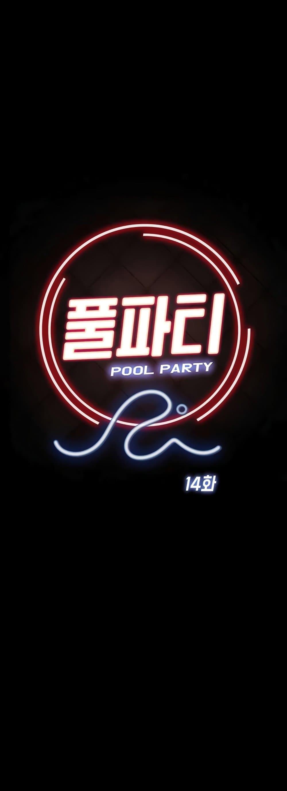 Doujin-Lc- อ่าน โดจิน มังฮวา เกาหลี ญี่ปุ่น จีน แปลไทย Pool Party ตอนที่ 1 2 3 4 5 6 7 8 9 10 11 12 13 14 ฟรี ไม่มีโฆษณา อ่าน โดจิน Manhwa เกาหลี ญี่ปุ่น จีน เรามีครบ คัดมาให้เน้นๆ โดจิน 18+ รับประกันความฟินโดย  Doujin Lc