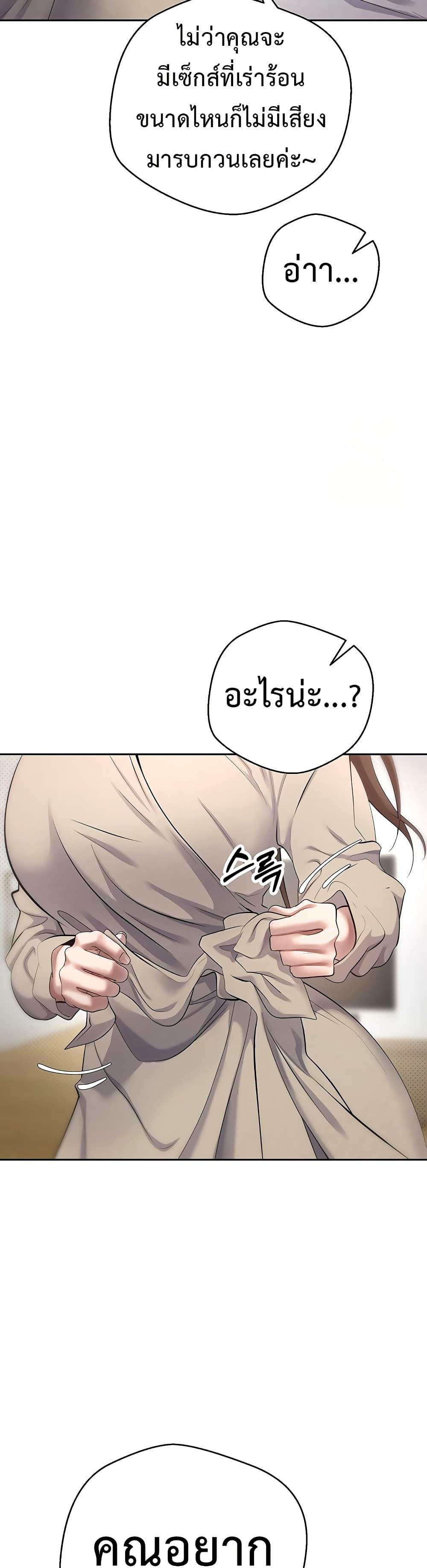 Doujin-Lc- อ่าน โดจิน มังฮวา เกาหลี ญี่ปุ่น จีน แปลไทย Turning My Life Around With Crypto ตอนที่ 1 2 3 4 5 6 7 8 9 10 11 12 13 14 ฟรี ไม่มีโฆษณา อ่าน โดจิน Manhwa เกาหลี ญี่ปุ่น จีน เรามีครบ คัดมาให้เน้นๆ โดจิน 18+ รับประกันความฟินโดย  Doujin Lc