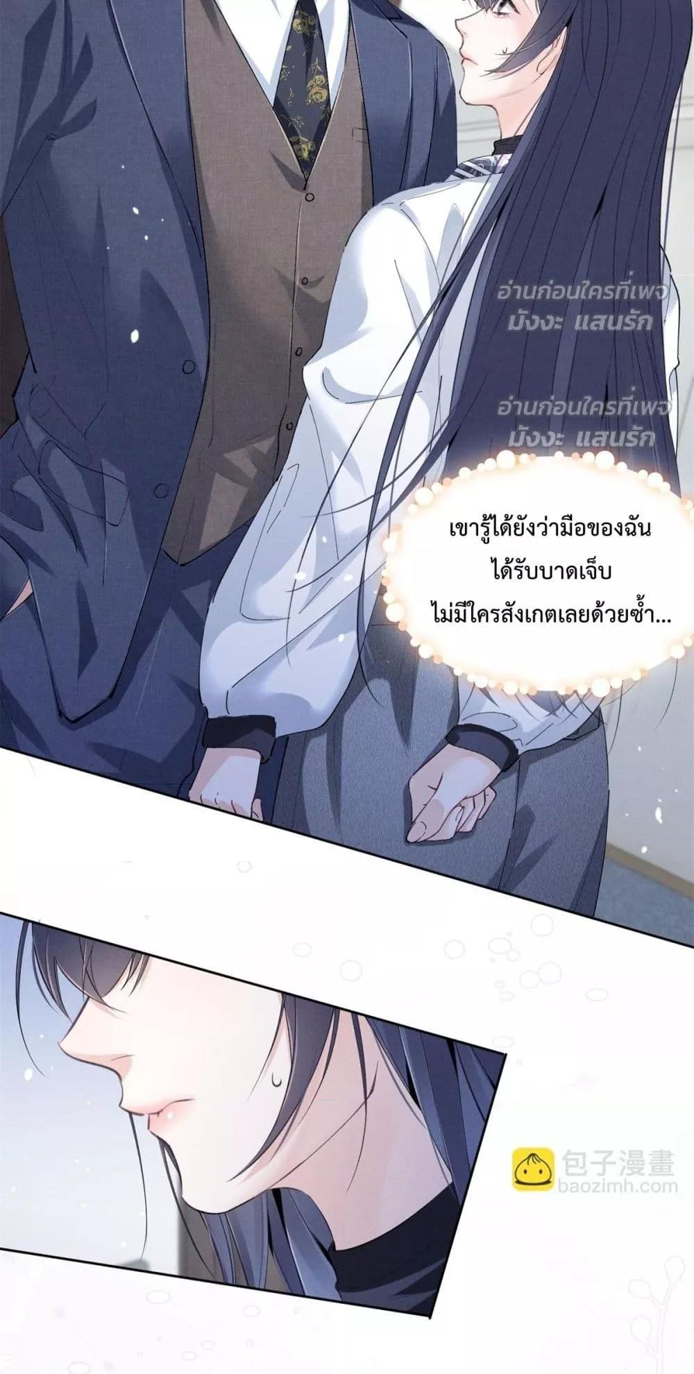 Manga-lc-com อ่านมังงะ อ่านการ์ตูน ออนไลน์ ฟรี BeneaththeLad ตอนที่ 1 2 3 4 5 6 7 8 9 10 11 12 13 14 ฟรี ไม่มีโฆษณา Manga-lc - อ่าน มังงะ อ่าน การ์ตูน ออนไลน์ อ่านมังงะ ฟรี