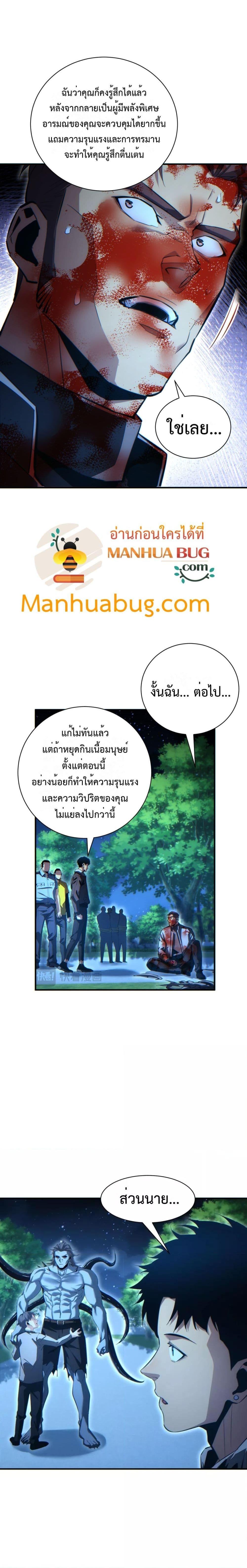 Manga-lc-com อ่านมังงะ อ่านการ์ตูน ออนไลน์ ฟรี Rebirthinthe ตอนที่ 1 2 3 4 5 6 7 8 9 10 11 12 13 14 ฟรี ไม่มีโฆษณา Manga-lc - อ่าน มังงะ อ่าน การ์ตูน ออนไลน์ อ่านมังงะ ฟรี
