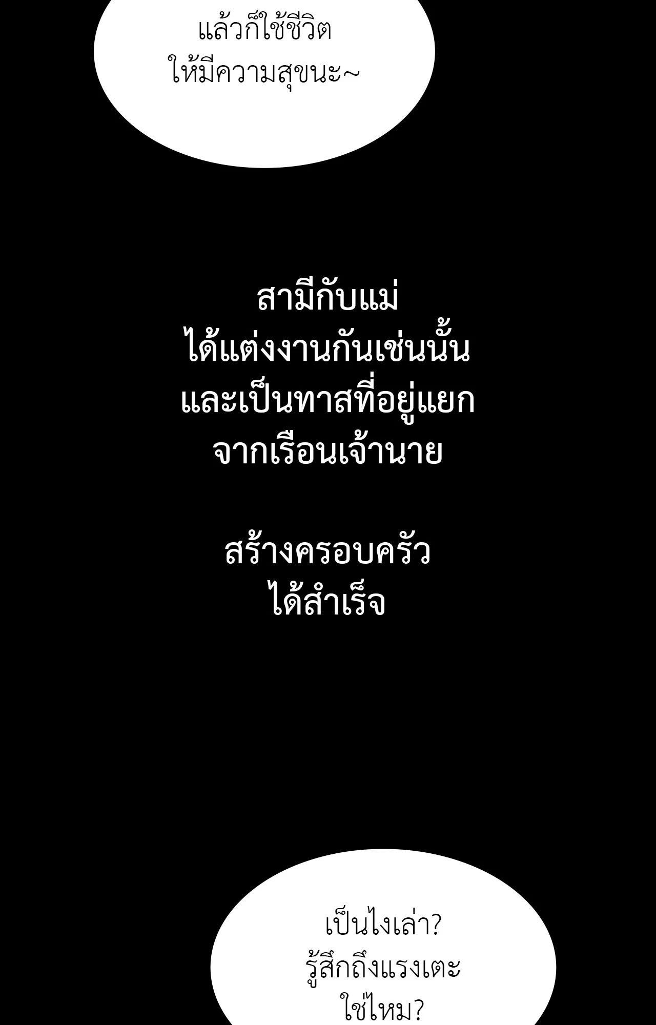 Doujin-Lc- อ่าน โดจิน มังฮวา เกาหลี ญี่ปุ่น จีน แปลไทย Madam ตอนที่ 1 2 3 4 5 6 7 8 9 10 11 12 13 14 ฟรี ไม่มีโฆษณา อ่าน โดจิน Manhwa เกาหลี ญี่ปุ่น จีน เรามีครบ คัดมาให้เน้นๆ โดจิน 18+ รับประกันความฟินโดย  Doujin Lc