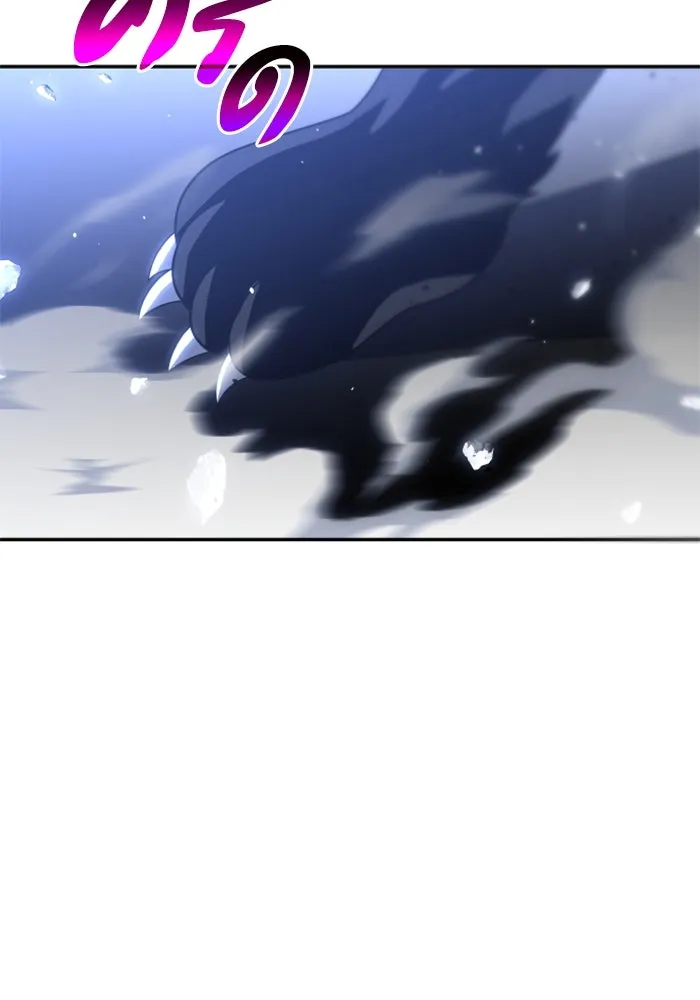 อดีตบอสหอคอย ตอนที่ 31 รูปที่ 187